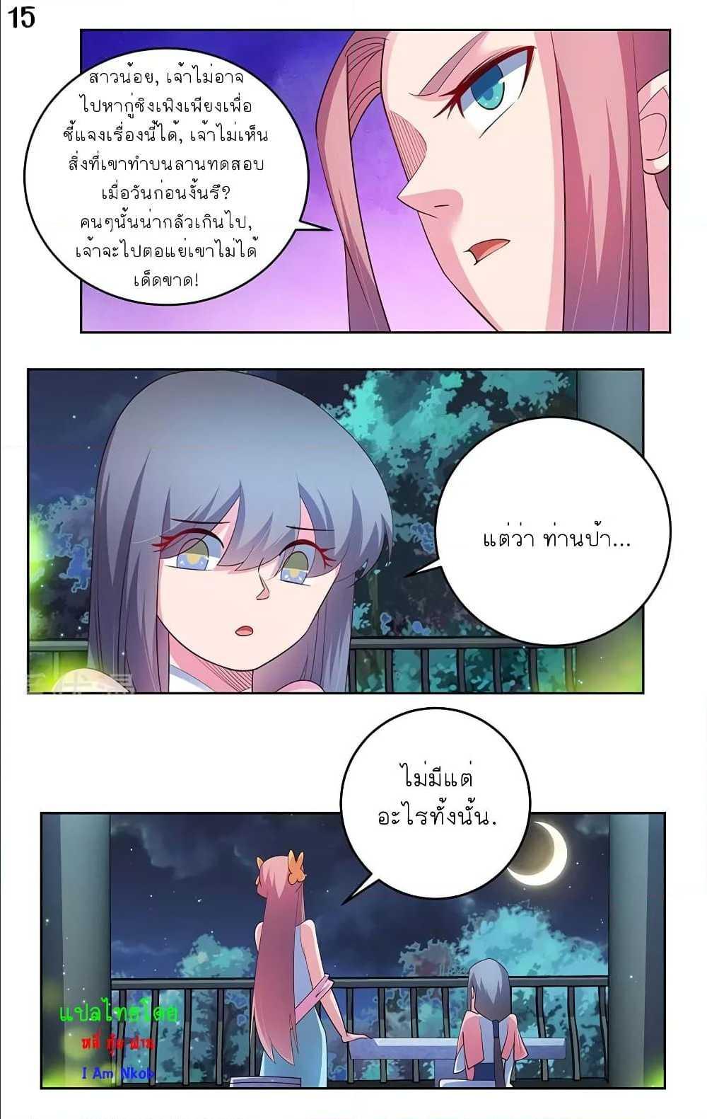 Manga-lc-com อ่านมังงะ อ่านการ์ตูน ออนไลน์ ฟรี Above All Gods ตอนที่ 1 2 3 4 5 6 7 8 9 10 11 12 13 14 ฟรี ไม่มีโฆษณา Manga-lc - อ่าน มังงะ อ่าน การ์ตูน ออนไลน์ อ่านมังงะ ฟรี