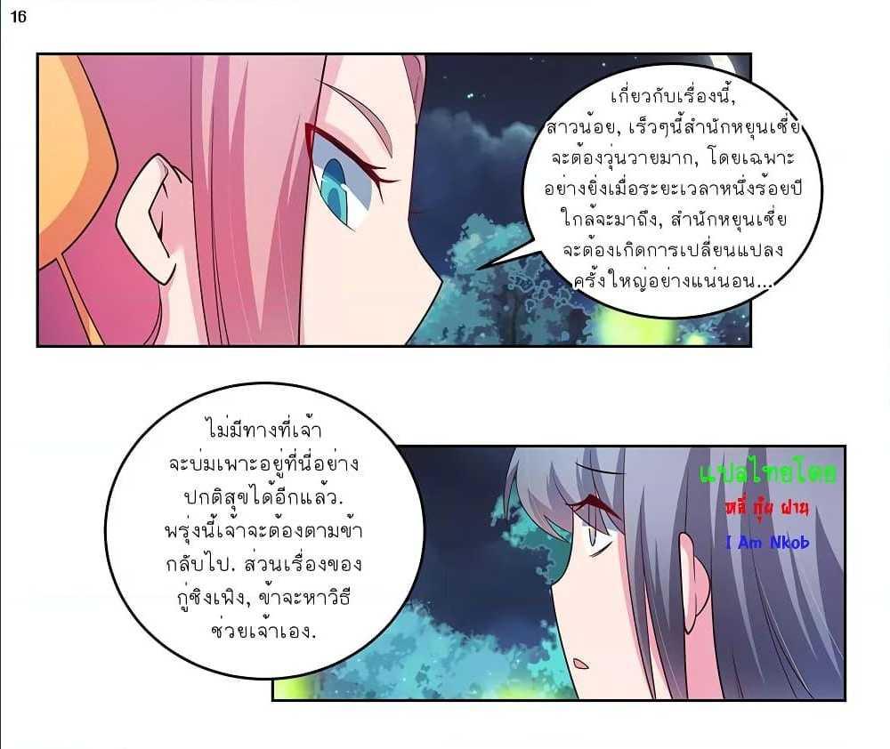 Manga-lc-com อ่านมังงะ อ่านการ์ตูน ออนไลน์ ฟรี Above All Gods ตอนที่ 1 2 3 4 5 6 7 8 9 10 11 12 13 14 ฟรี ไม่มีโฆษณา Manga-lc - อ่าน มังงะ อ่าน การ์ตูน ออนไลน์ อ่านมังงะ ฟรี