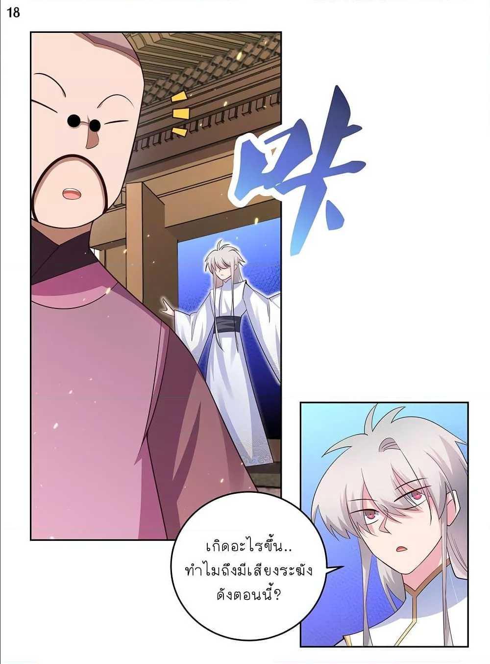 Manga-lc-com อ่านมังงะ อ่านการ์ตูน ออนไลน์ ฟรี Above All Gods ตอนที่ 1 2 3 4 5 6 7 8 9 10 11 12 13 14 ฟรี ไม่มีโฆษณา Manga-lc - อ่าน มังงะ อ่าน การ์ตูน ออนไลน์ อ่านมังงะ ฟรี