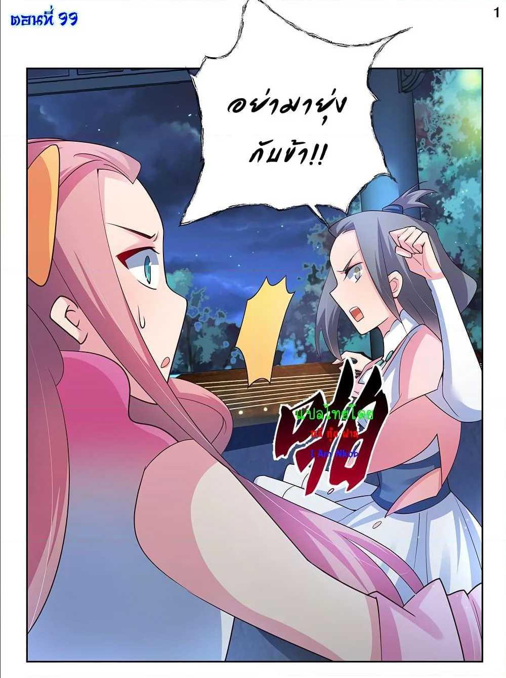 Manga-lc-com อ่านมังงะ อ่านการ์ตูน ออนไลน์ ฟรี Above All Gods ตอนที่ 1 2 3 4 5 6 7 8 9 10 11 12 13 14 ฟรี ไม่มีโฆษณา Manga-lc - อ่าน มังงะ อ่าน การ์ตูน ออนไลน์ อ่านมังงะ ฟรี