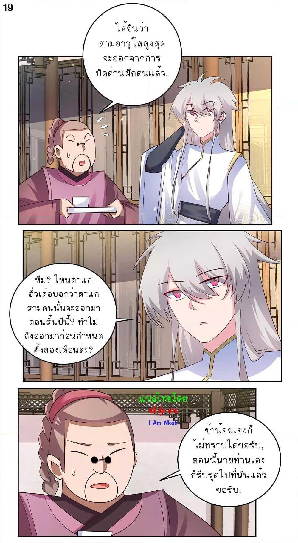 Manga-lc-com อ่านมังงะ อ่านการ์ตูน ออนไลน์ ฟรี Above All Gods ตอนที่ 1 2 3 4 5 6 7 8 9 10 11 12 13 14 ฟรี ไม่มีโฆษณา Manga-lc - อ่าน มังงะ อ่าน การ์ตูน ออนไลน์ อ่านมังงะ ฟรี