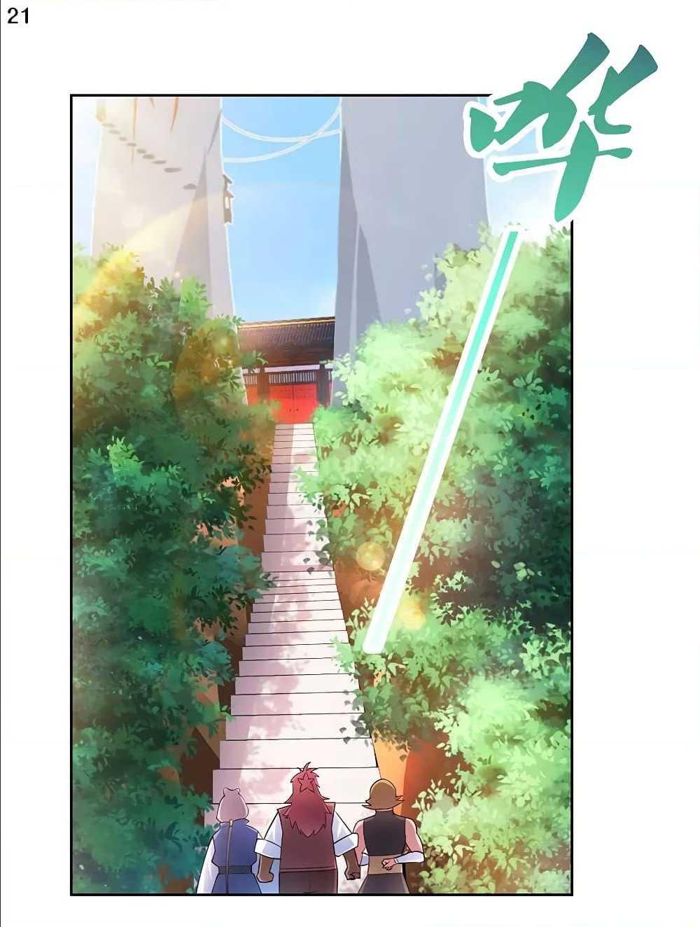 Manga-lc-com อ่านมังงะ อ่านการ์ตูน ออนไลน์ ฟรี Above All Gods ตอนที่ 1 2 3 4 5 6 7 8 9 10 11 12 13 14 ฟรี ไม่มีโฆษณา Manga-lc - อ่าน มังงะ อ่าน การ์ตูน ออนไลน์ อ่านมังงะ ฟรี