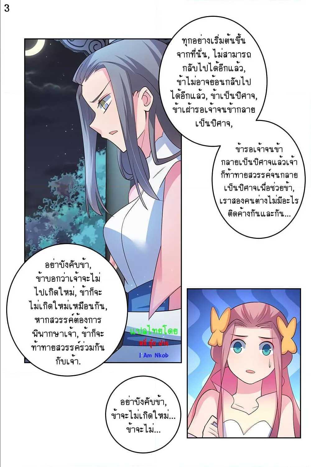 Manga-lc-com อ่านมังงะ อ่านการ์ตูน ออนไลน์ ฟรี Above All Gods ตอนที่ 1 2 3 4 5 6 7 8 9 10 11 12 13 14 ฟรี ไม่มีโฆษณา Manga-lc - อ่าน มังงะ อ่าน การ์ตูน ออนไลน์ อ่านมังงะ ฟรี