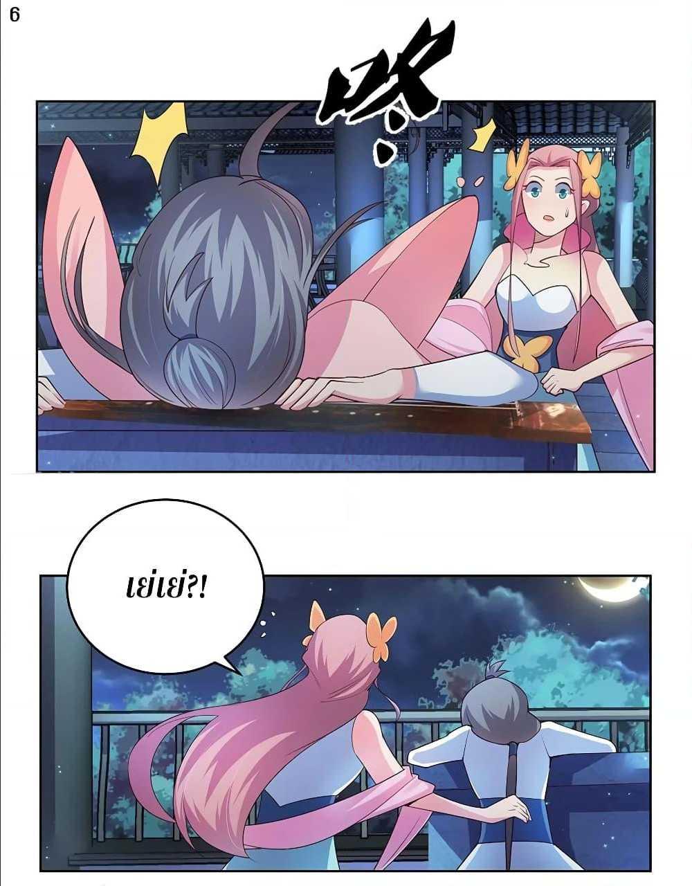 Manga-lc-com อ่านมังงะ อ่านการ์ตูน ออนไลน์ ฟรี Above All Gods ตอนที่ 1 2 3 4 5 6 7 8 9 10 11 12 13 14 ฟรี ไม่มีโฆษณา Manga-lc - อ่าน มังงะ อ่าน การ์ตูน ออนไลน์ อ่านมังงะ ฟรี