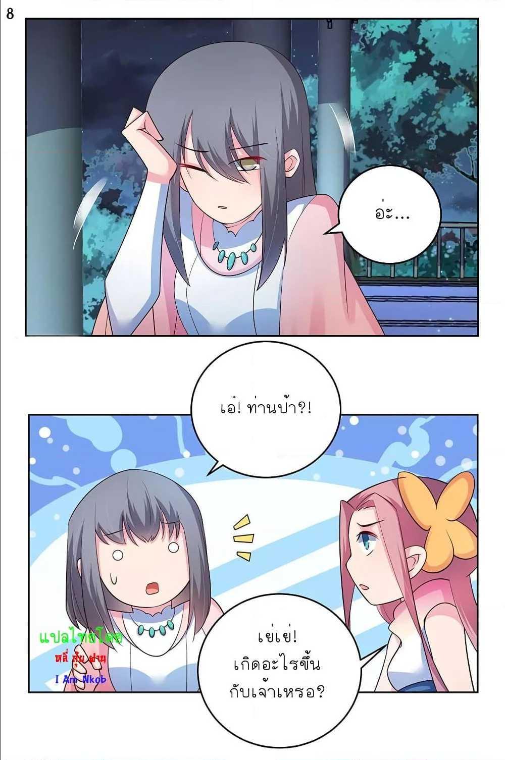 Manga-lc-com อ่านมังงะ อ่านการ์ตูน ออนไลน์ ฟรี Above All Gods ตอนที่ 1 2 3 4 5 6 7 8 9 10 11 12 13 14 ฟรี ไม่มีโฆษณา Manga-lc - อ่าน มังงะ อ่าน การ์ตูน ออนไลน์ อ่านมังงะ ฟรี