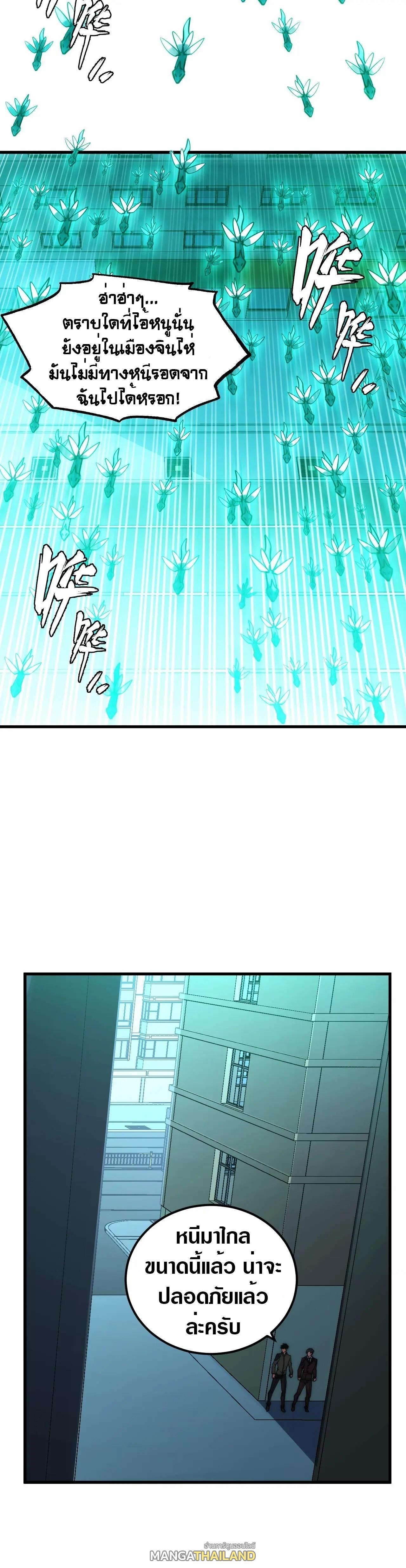 Manga-lc-com อ่านมังงะ อ่านการ์ตูน ออนไลน์ ฟรี Rise From The Rubble ตอนที่ 1 2 3 4 5 6 7 8 9 10 11 12 13 14 ฟรี ไม่มีโฆษณา Manga-lc - อ่าน มังงะ อ่าน การ์ตูน ออนไลน์ อ่านมังงะ ฟรี