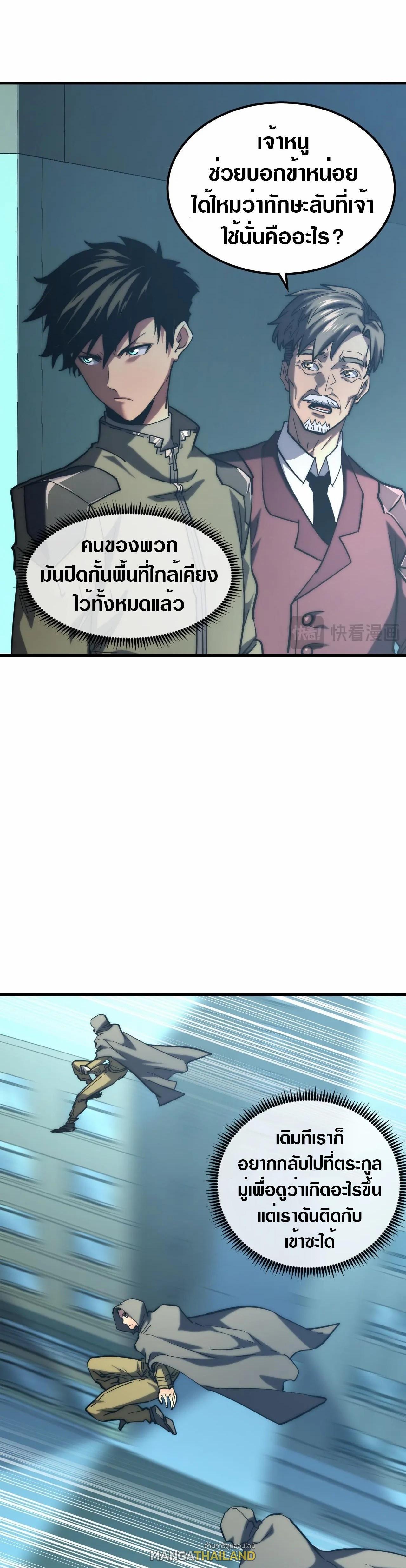 Manga-lc-com อ่านมังงะ อ่านการ์ตูน ออนไลน์ ฟรี Rise From The Rubble ตอนที่ 1 2 3 4 5 6 7 8 9 10 11 12 13 14 ฟรี ไม่มีโฆษณา Manga-lc - อ่าน มังงะ อ่าน การ์ตูน ออนไลน์ อ่านมังงะ ฟรี