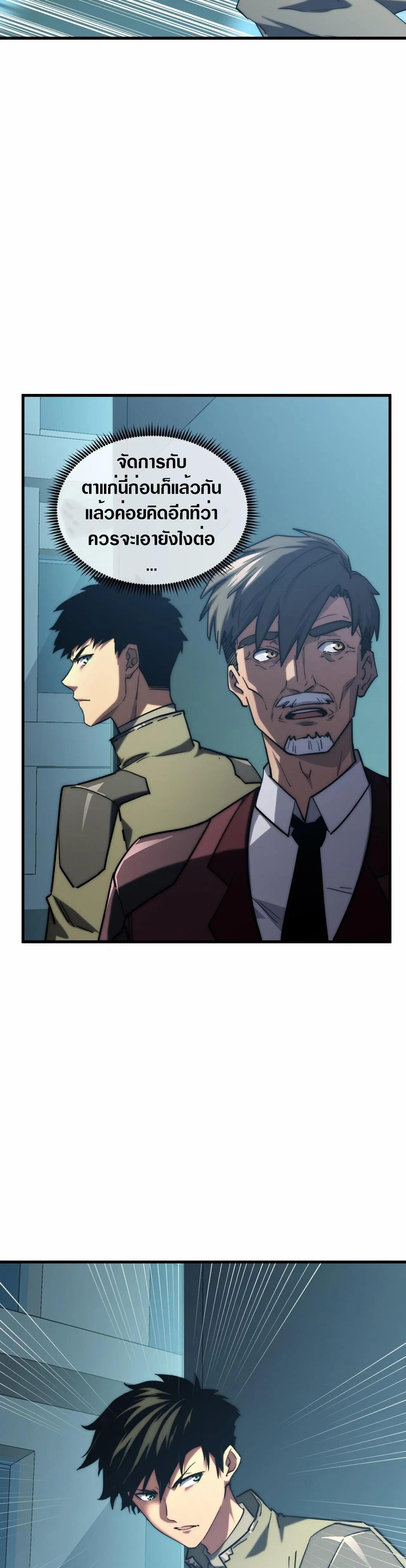 Manga-lc-com อ่านมังงะ อ่านการ์ตูน ออนไลน์ ฟรี Rise From The Rubble ตอนที่ 1 2 3 4 5 6 7 8 9 10 11 12 13 14 ฟรี ไม่มีโฆษณา Manga-lc - อ่าน มังงะ อ่าน การ์ตูน ออนไลน์ อ่านมังงะ ฟรี