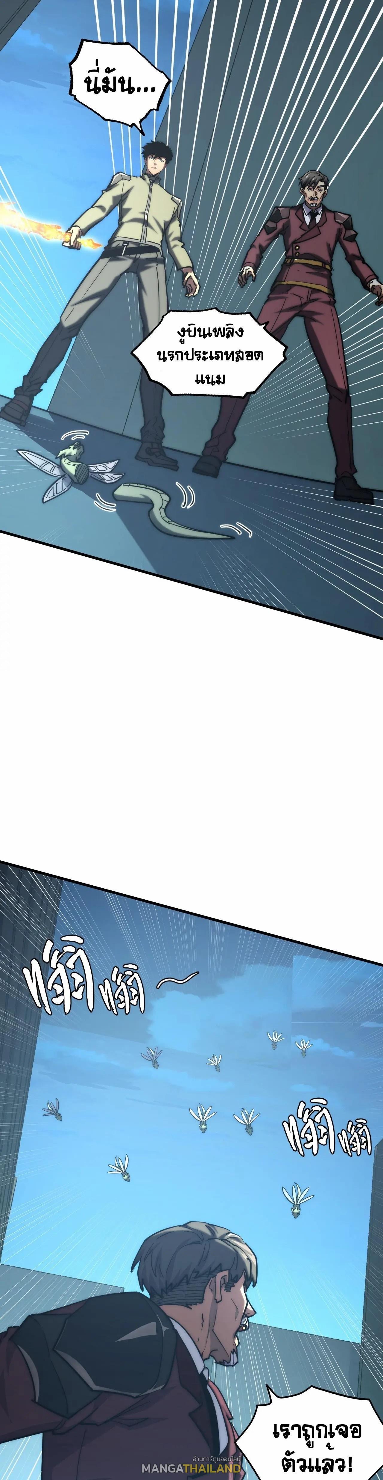 Manga-lc-com อ่านมังงะ อ่านการ์ตูน ออนไลน์ ฟรี Rise From The Rubble ตอนที่ 1 2 3 4 5 6 7 8 9 10 11 12 13 14 ฟรี ไม่มีโฆษณา Manga-lc - อ่าน มังงะ อ่าน การ์ตูน ออนไลน์ อ่านมังงะ ฟรี