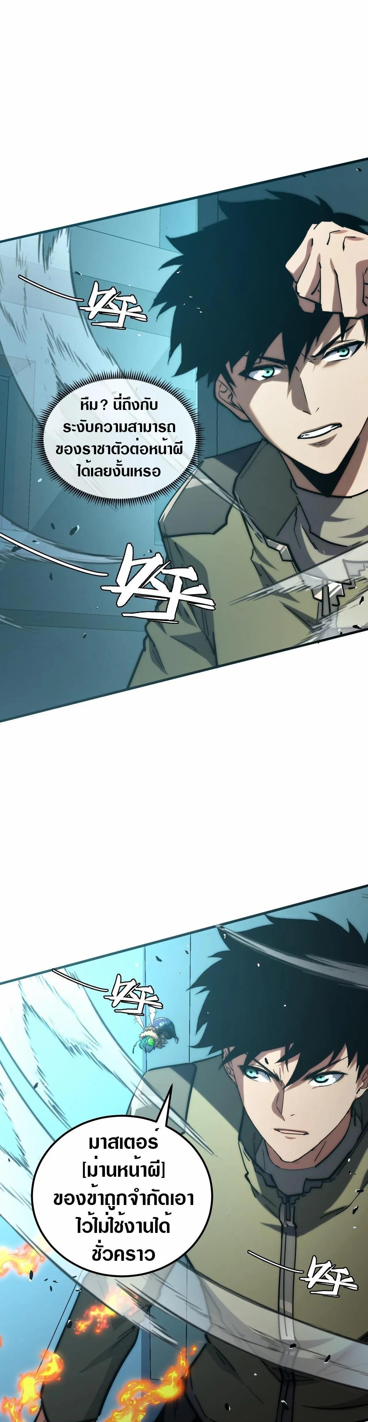 Manga-lc-com อ่านมังงะ อ่านการ์ตูน ออนไลน์ ฟรี Rise From The Rubble ตอนที่ 1 2 3 4 5 6 7 8 9 10 11 12 13 14 ฟรี ไม่มีโฆษณา Manga-lc - อ่าน มังงะ อ่าน การ์ตูน ออนไลน์ อ่านมังงะ ฟรี