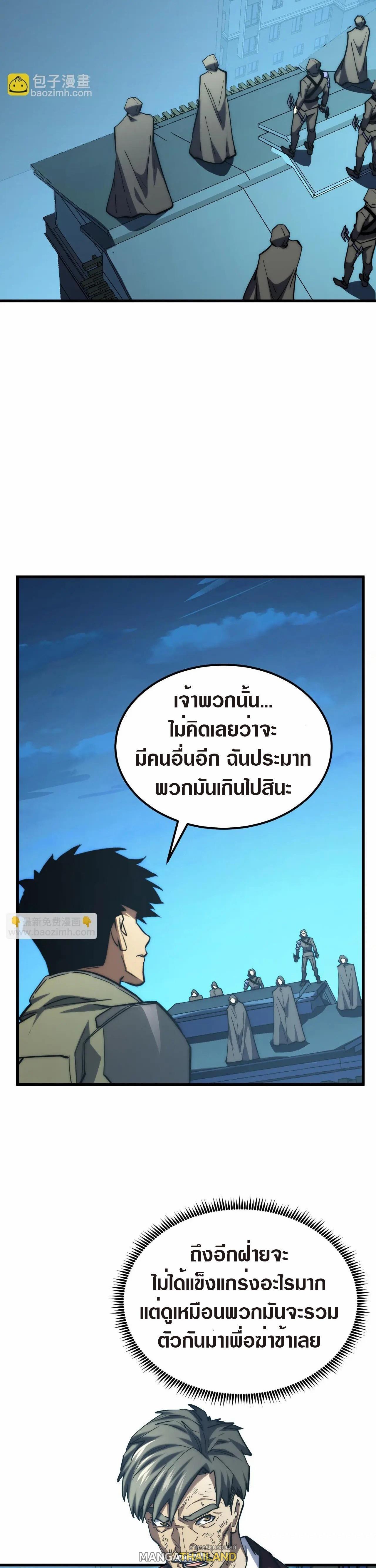Manga-lc-com อ่านมังงะ อ่านการ์ตูน ออนไลน์ ฟรี Rise From The Rubble ตอนที่ 1 2 3 4 5 6 7 8 9 10 11 12 13 14 ฟรี ไม่มีโฆษณา Manga-lc - อ่าน มังงะ อ่าน การ์ตูน ออนไลน์ อ่านมังงะ ฟรี