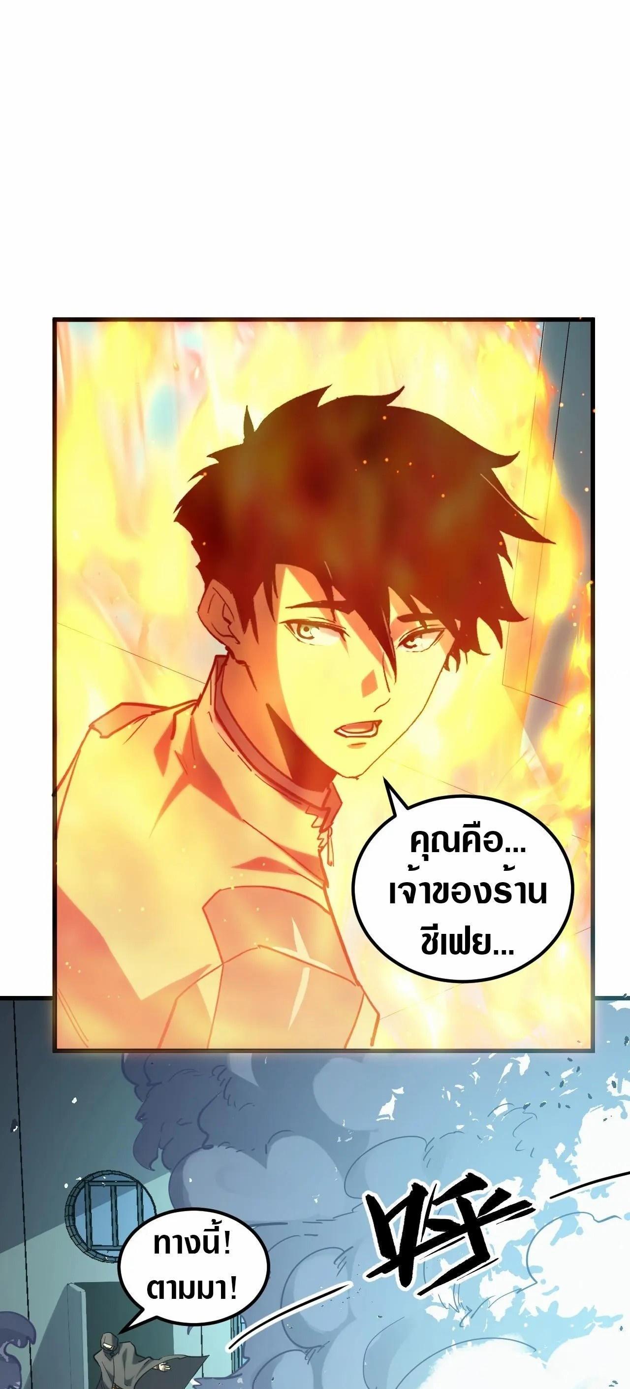 Manga-lc-com อ่านมังงะ อ่านการ์ตูน ออนไลน์ ฟรี Rise From The Rubble ตอนที่ 1 2 3 4 5 6 7 8 9 10 11 12 13 14 ฟรี ไม่มีโฆษณา Manga-lc - อ่าน มังงะ อ่าน การ์ตูน ออนไลน์ อ่านมังงะ ฟรี