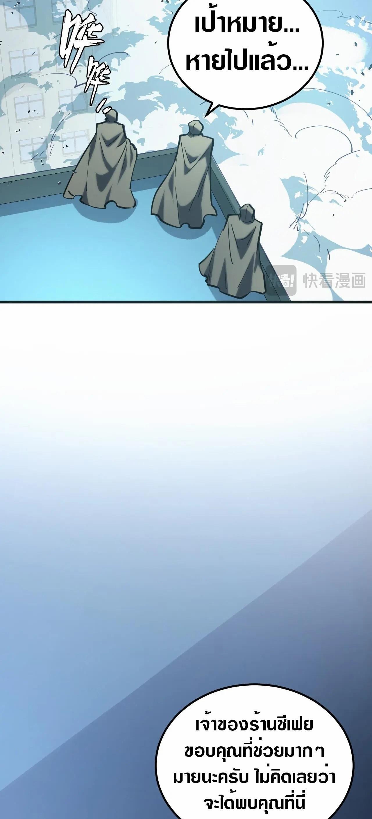 Manga-lc-com อ่านมังงะ อ่านการ์ตูน ออนไลน์ ฟรี Rise From The Rubble ตอนที่ 1 2 3 4 5 6 7 8 9 10 11 12 13 14 ฟรี ไม่มีโฆษณา Manga-lc - อ่าน มังงะ อ่าน การ์ตูน ออนไลน์ อ่านมังงะ ฟรี