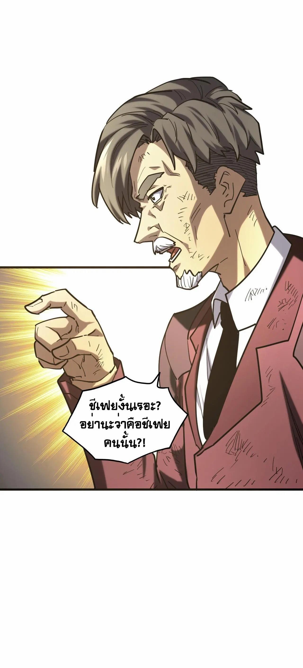 Manga-lc-com อ่านมังงะ อ่านการ์ตูน ออนไลน์ ฟรี Rise From The Rubble ตอนที่ 1 2 3 4 5 6 7 8 9 10 11 12 13 14 ฟรี ไม่มีโฆษณา Manga-lc - อ่าน มังงะ อ่าน การ์ตูน ออนไลน์ อ่านมังงะ ฟรี