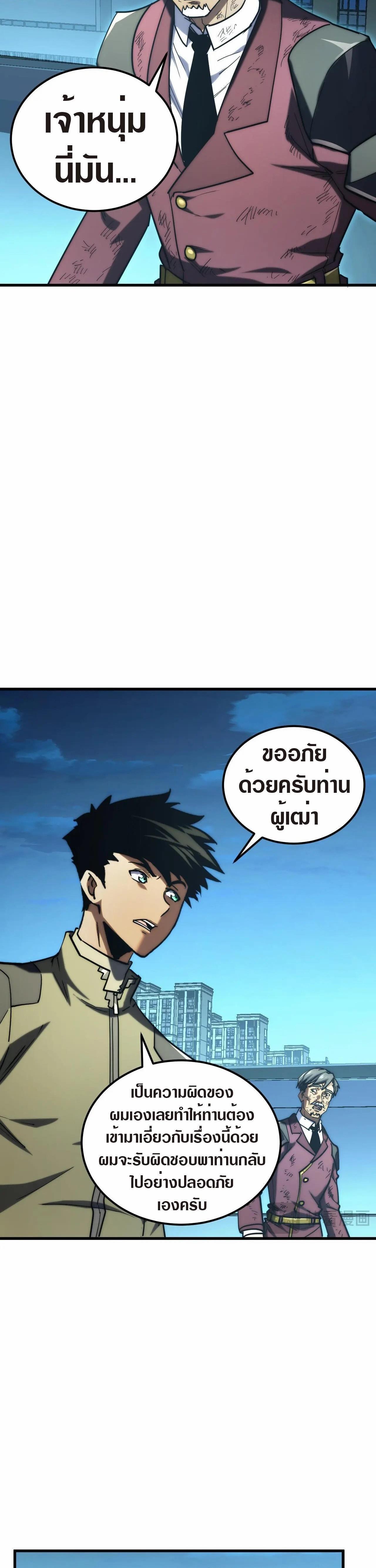 Manga-lc-com อ่านมังงะ อ่านการ์ตูน ออนไลน์ ฟรี Rise From The Rubble ตอนที่ 1 2 3 4 5 6 7 8 9 10 11 12 13 14 ฟรี ไม่มีโฆษณา Manga-lc - อ่าน มังงะ อ่าน การ์ตูน ออนไลน์ อ่านมังงะ ฟรี
