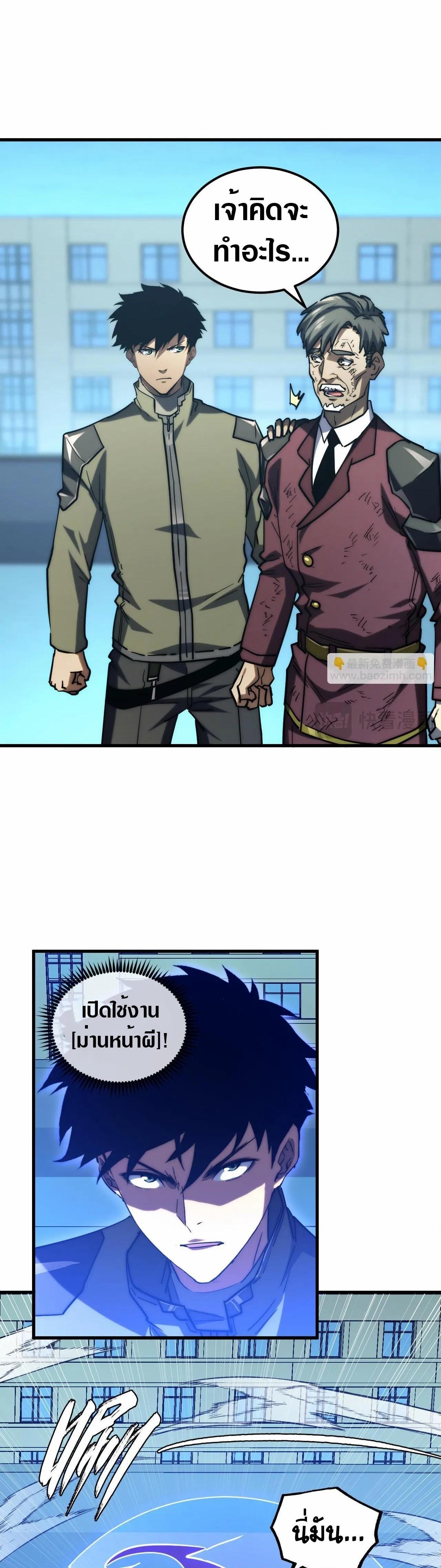 Manga-lc-com อ่านมังงะ อ่านการ์ตูน ออนไลน์ ฟรี Rise From The Rubble ตอนที่ 1 2 3 4 5 6 7 8 9 10 11 12 13 14 ฟรี ไม่มีโฆษณา Manga-lc - อ่าน มังงะ อ่าน การ์ตูน ออนไลน์ อ่านมังงะ ฟรี