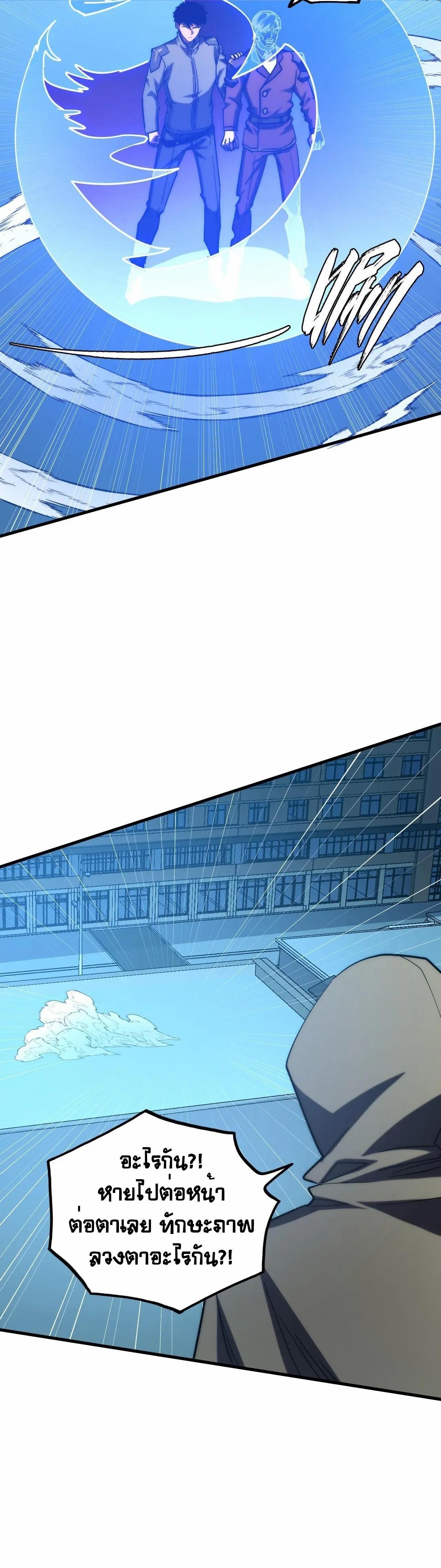 Manga-lc-com อ่านมังงะ อ่านการ์ตูน ออนไลน์ ฟรี Rise From The Rubble ตอนที่ 1 2 3 4 5 6 7 8 9 10 11 12 13 14 ฟรี ไม่มีโฆษณา Manga-lc - อ่าน มังงะ อ่าน การ์ตูน ออนไลน์ อ่านมังงะ ฟรี