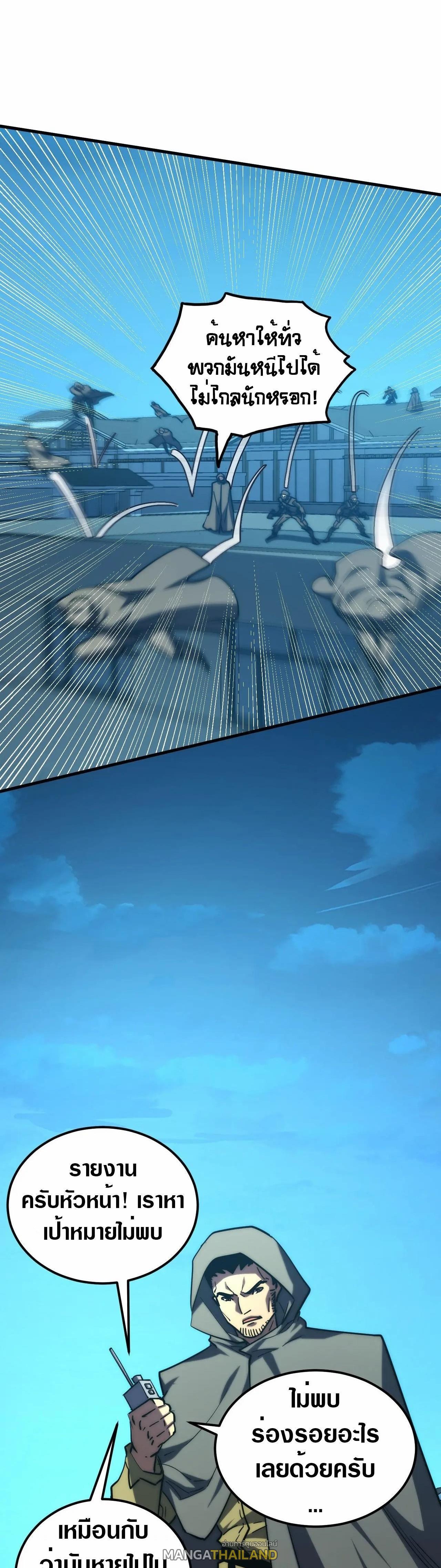 Manga-lc-com อ่านมังงะ อ่านการ์ตูน ออนไลน์ ฟรี Rise From The Rubble ตอนที่ 1 2 3 4 5 6 7 8 9 10 11 12 13 14 ฟรี ไม่มีโฆษณา Manga-lc - อ่าน มังงะ อ่าน การ์ตูน ออนไลน์ อ่านมังงะ ฟรี