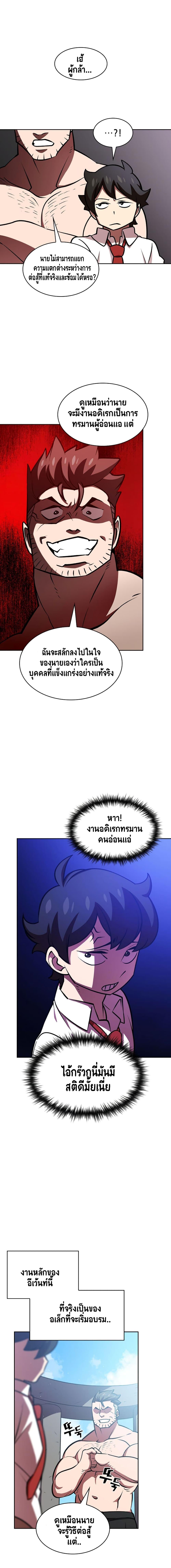 Manga-lc-com อ่านมังงะ อ่านการ์ตูน ออนไลน์ ฟรี FFF-Class Trashero ตอนที่ 1 2 3 4 5 6 7 8 9 10 11 12 13 14 ฟรี ไม่มีโฆษณา Manga-lc - อ่าน มังงะ อ่าน การ์ตูน ออนไลน์ อ่านมังงะ ฟรี