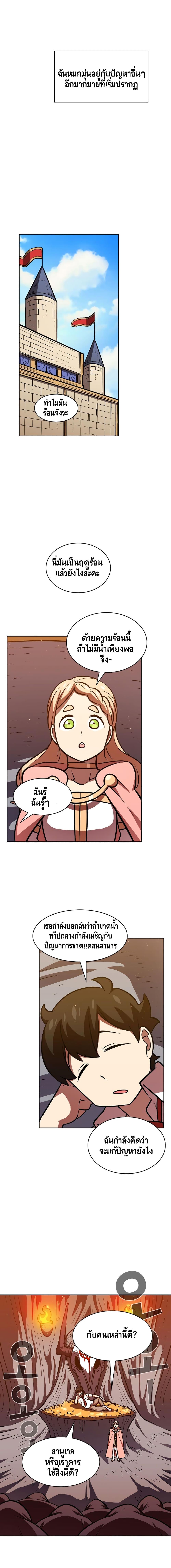 Manga-lc-com อ่านมังงะ อ่านการ์ตูน ออนไลน์ ฟรี FFF-Class Trashero ตอนที่ 1 2 3 4 5 6 7 8 9 10 11 12 13 14 ฟรี ไม่มีโฆษณา Manga-lc - อ่าน มังงะ อ่าน การ์ตูน ออนไลน์ อ่านมังงะ ฟรี