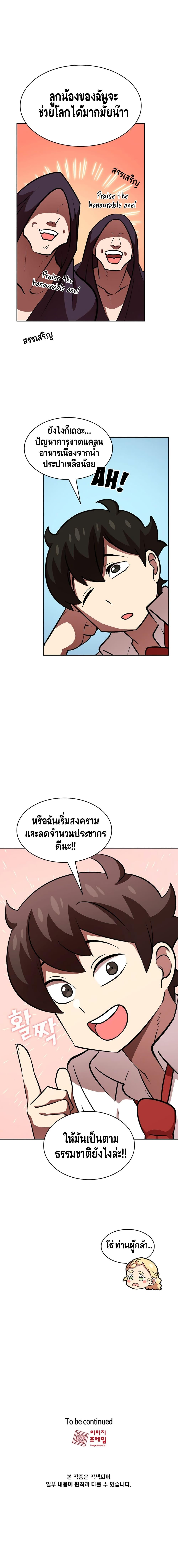 Manga-lc-com อ่านมังงะ อ่านการ์ตูน ออนไลน์ ฟรี FFF-Class Trashero ตอนที่ 1 2 3 4 5 6 7 8 9 10 11 12 13 14 ฟรี ไม่มีโฆษณา Manga-lc - อ่าน มังงะ อ่าน การ์ตูน ออนไลน์ อ่านมังงะ ฟรี