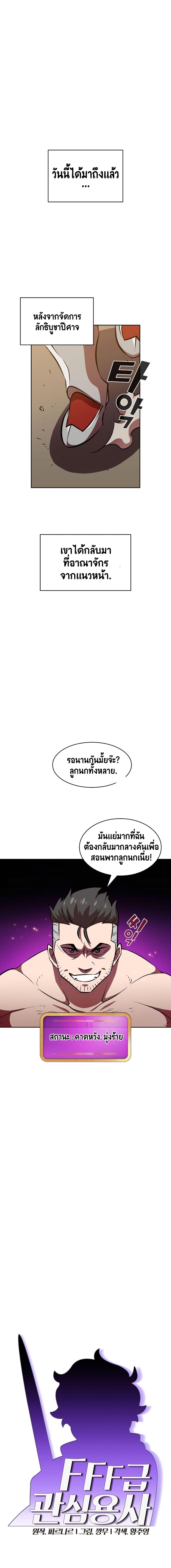 Manga-lc-com อ่านมังงะ อ่านการ์ตูน ออนไลน์ ฟรี FFF-Class Trashero ตอนที่ 1 2 3 4 5 6 7 8 9 10 11 12 13 14 ฟรี ไม่มีโฆษณา Manga-lc - อ่าน มังงะ อ่าน การ์ตูน ออนไลน์ อ่านมังงะ ฟรี