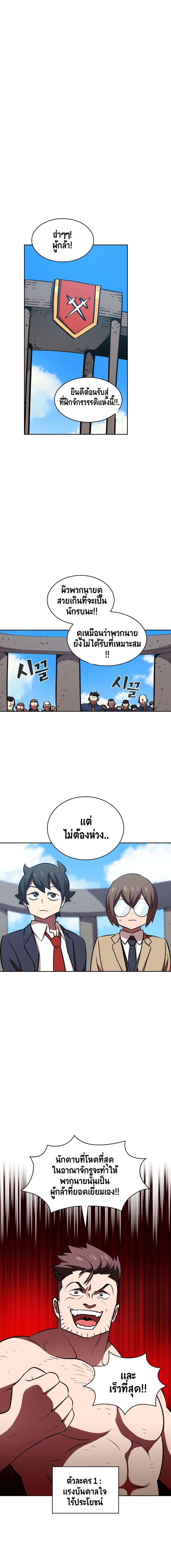 Manga-lc-com อ่านมังงะ อ่านการ์ตูน ออนไลน์ ฟรี FFF-Class Trashero ตอนที่ 1 2 3 4 5 6 7 8 9 10 11 12 13 14 ฟรี ไม่มีโฆษณา Manga-lc - อ่าน มังงะ อ่าน การ์ตูน ออนไลน์ อ่านมังงะ ฟรี