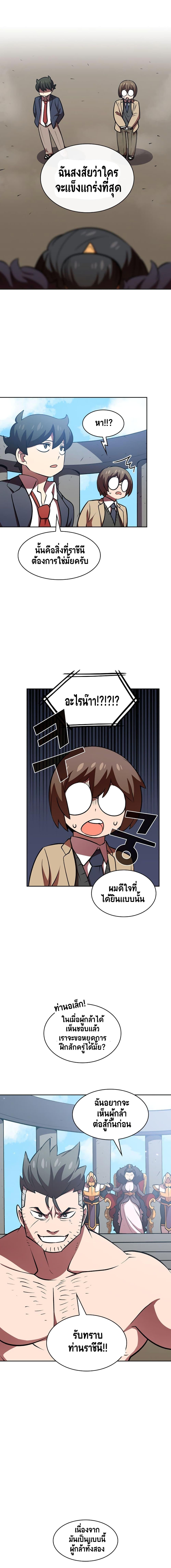 Manga-lc-com อ่านมังงะ อ่านการ์ตูน ออนไลน์ ฟรี FFF-Class Trashero ตอนที่ 1 2 3 4 5 6 7 8 9 10 11 12 13 14 ฟรี ไม่มีโฆษณา Manga-lc - อ่าน มังงะ อ่าน การ์ตูน ออนไลน์ อ่านมังงะ ฟรี