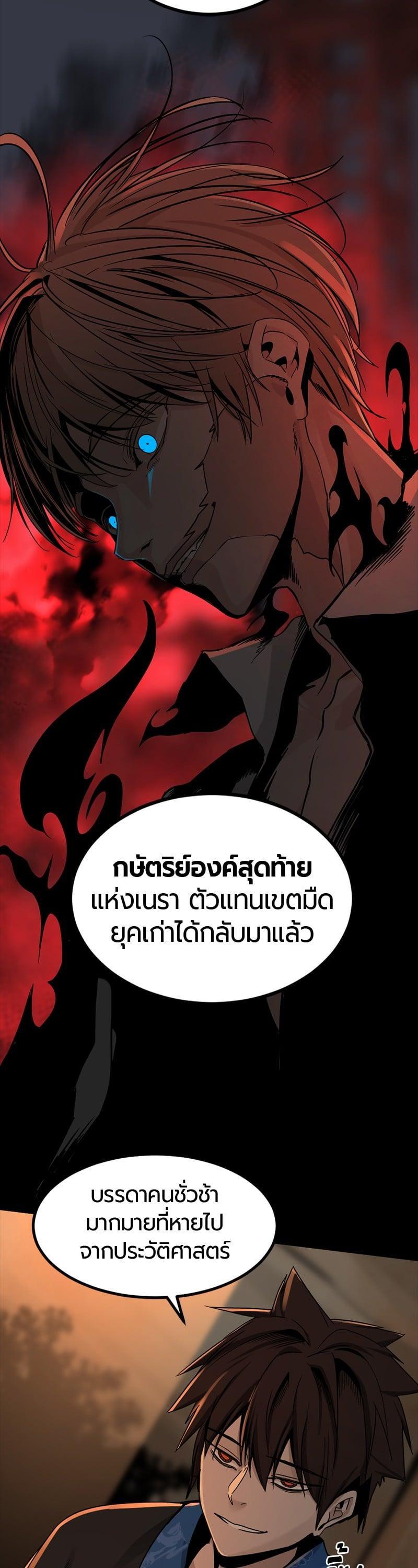 Manga-lc-com อ่านมังงะ อ่านการ์ตูน ออนไลน์ ฟรี HERO KILLER ตอนที่ 1 2 3 4 5 6 7 8 9 10 11 12 13 14 ฟรี ไม่มีโฆษณา Manga-lc - อ่าน มังงะ อ่าน การ์ตูน ออนไลน์ อ่านมังงะ ฟรี