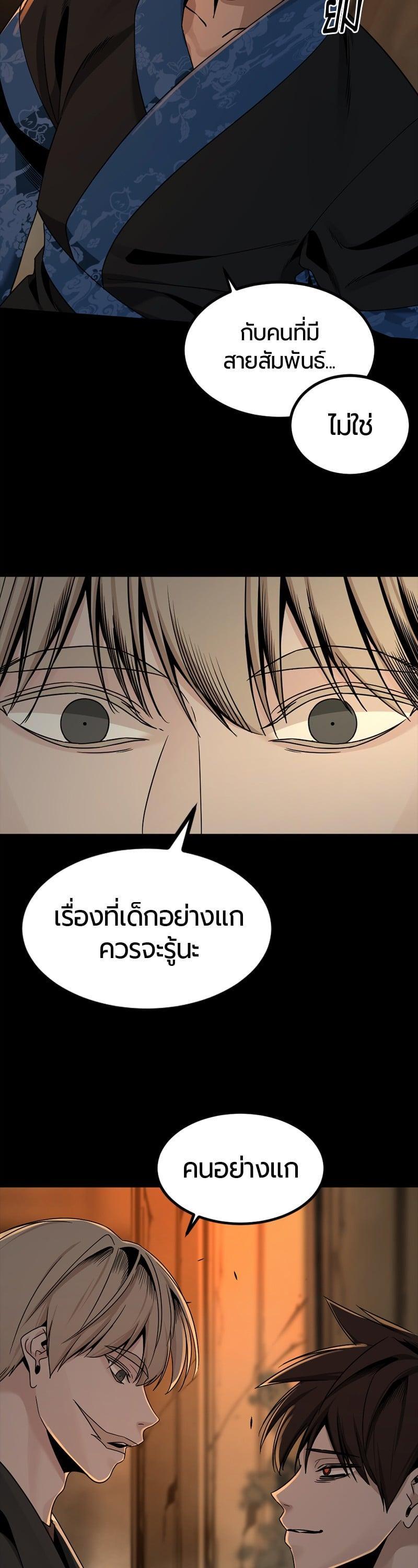 Manga-lc-com อ่านมังงะ อ่านการ์ตูน ออนไลน์ ฟรี HERO KILLER ตอนที่ 1 2 3 4 5 6 7 8 9 10 11 12 13 14 ฟรี ไม่มีโฆษณา Manga-lc - อ่าน มังงะ อ่าน การ์ตูน ออนไลน์ อ่านมังงะ ฟรี