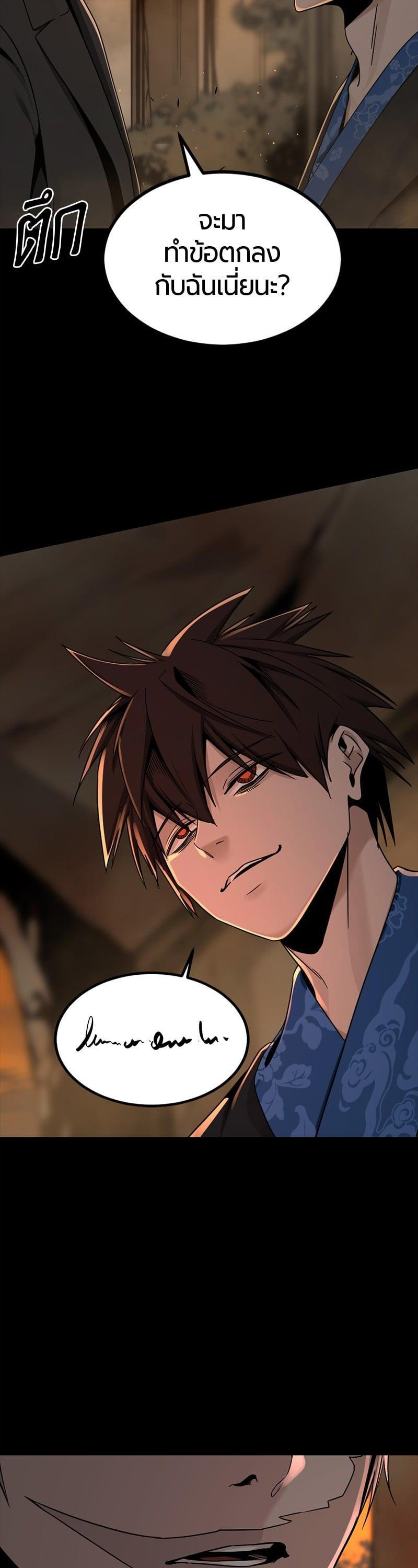 Manga-lc-com อ่านมังงะ อ่านการ์ตูน ออนไลน์ ฟรี HERO KILLER ตอนที่ 1 2 3 4 5 6 7 8 9 10 11 12 13 14 ฟรี ไม่มีโฆษณา Manga-lc - อ่าน มังงะ อ่าน การ์ตูน ออนไลน์ อ่านมังงะ ฟรี