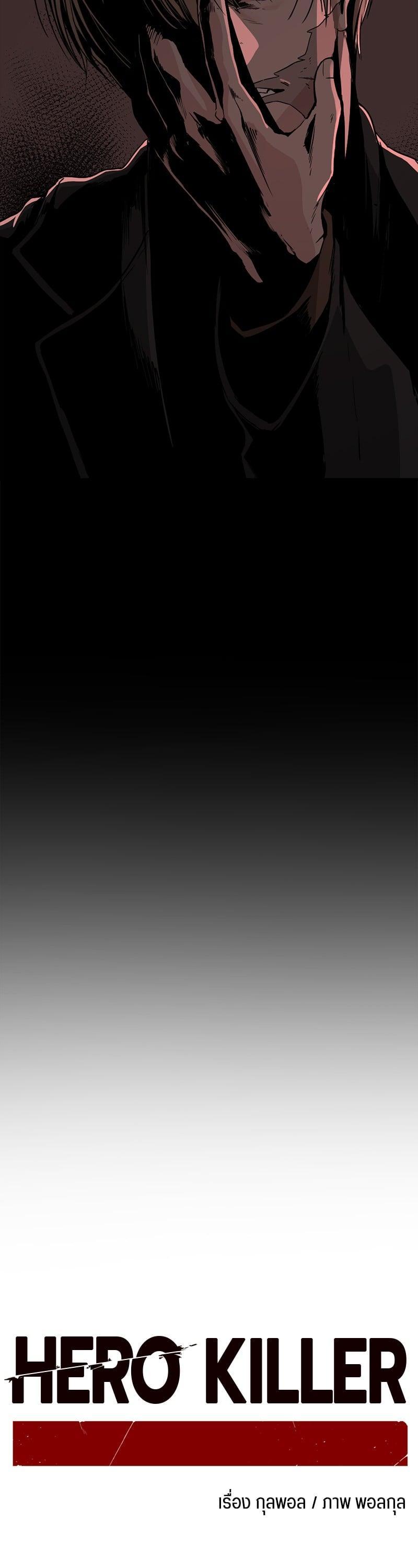 Manga-lc-com อ่านมังงะ อ่านการ์ตูน ออนไลน์ ฟรี HERO KILLER ตอนที่ 1 2 3 4 5 6 7 8 9 10 11 12 13 14 ฟรี ไม่มีโฆษณา Manga-lc - อ่าน มังงะ อ่าน การ์ตูน ออนไลน์ อ่านมังงะ ฟรี