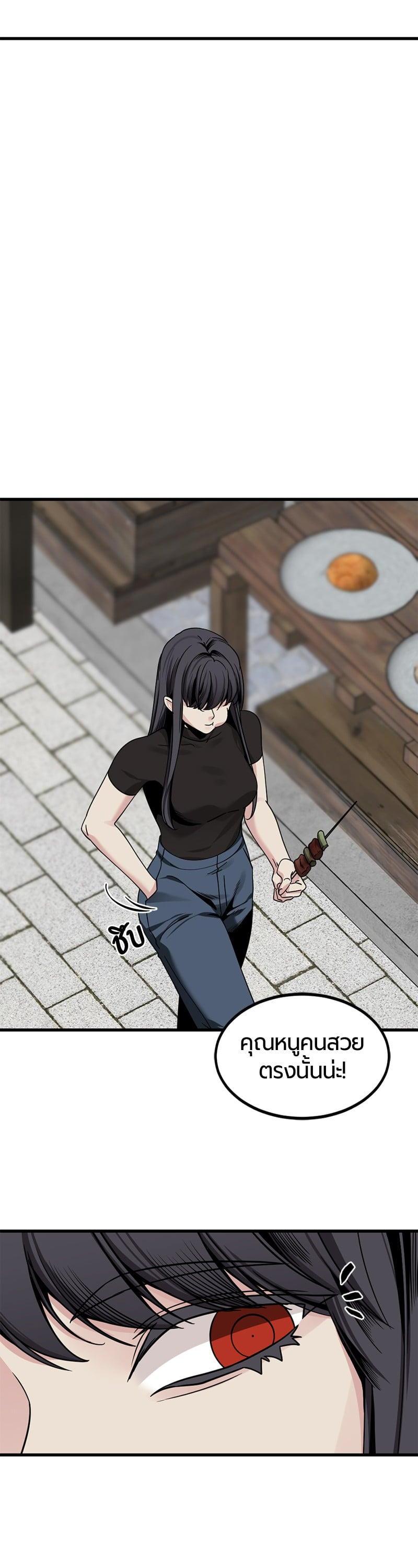 Manga-lc-com อ่านมังงะ อ่านการ์ตูน ออนไลน์ ฟรี HERO KILLER ตอนที่ 1 2 3 4 5 6 7 8 9 10 11 12 13 14 ฟรี ไม่มีโฆษณา Manga-lc - อ่าน มังงะ อ่าน การ์ตูน ออนไลน์ อ่านมังงะ ฟรี