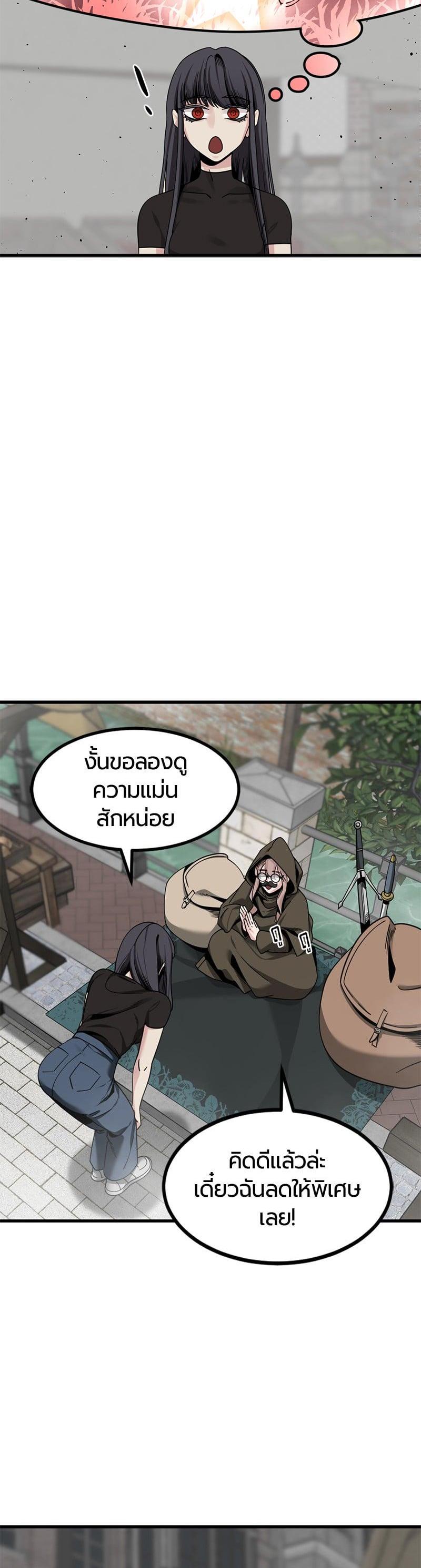 Manga-lc-com อ่านมังงะ อ่านการ์ตูน ออนไลน์ ฟรี HERO KILLER ตอนที่ 1 2 3 4 5 6 7 8 9 10 11 12 13 14 ฟรี ไม่มีโฆษณา Manga-lc - อ่าน มังงะ อ่าน การ์ตูน ออนไลน์ อ่านมังงะ ฟรี