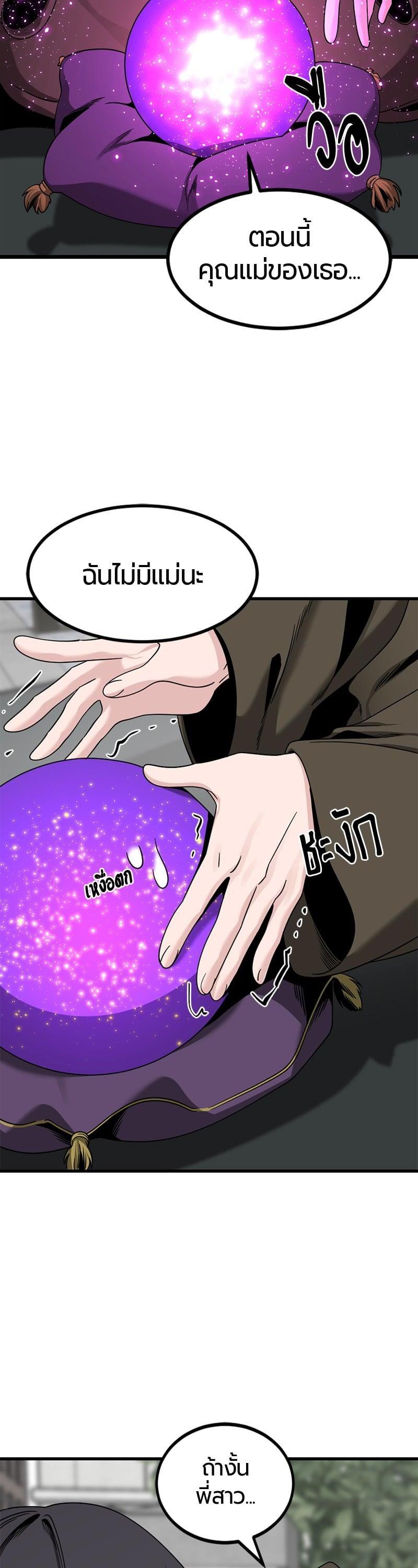 Manga-lc-com อ่านมังงะ อ่านการ์ตูน ออนไลน์ ฟรี HERO KILLER ตอนที่ 1 2 3 4 5 6 7 8 9 10 11 12 13 14 ฟรี ไม่มีโฆษณา Manga-lc - อ่าน มังงะ อ่าน การ์ตูน ออนไลน์ อ่านมังงะ ฟรี