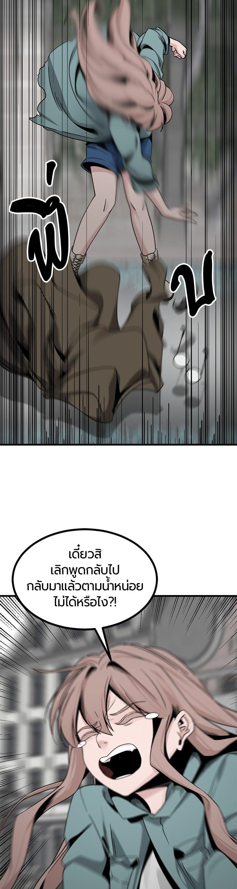 Manga-lc-com อ่านมังงะ อ่านการ์ตูน ออนไลน์ ฟรี HERO KILLER ตอนที่ 1 2 3 4 5 6 7 8 9 10 11 12 13 14 ฟรี ไม่มีโฆษณา Manga-lc - อ่าน มังงะ อ่าน การ์ตูน ออนไลน์ อ่านมังงะ ฟรี