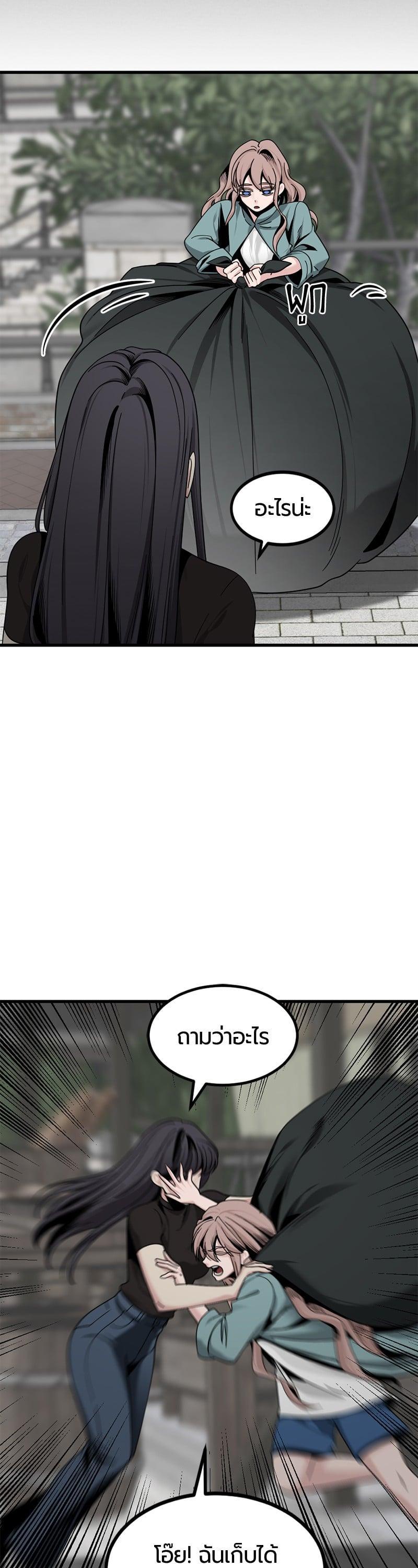 Manga-lc-com อ่านมังงะ อ่านการ์ตูน ออนไลน์ ฟรี HERO KILLER ตอนที่ 1 2 3 4 5 6 7 8 9 10 11 12 13 14 ฟรี ไม่มีโฆษณา Manga-lc - อ่าน มังงะ อ่าน การ์ตูน ออนไลน์ อ่านมังงะ ฟรี