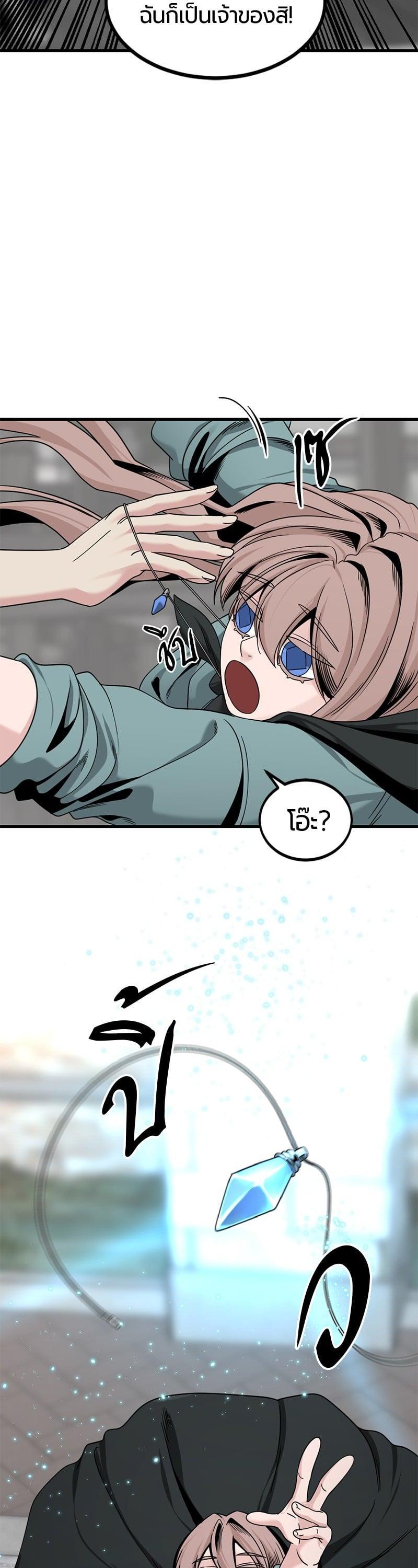 Manga-lc-com อ่านมังงะ อ่านการ์ตูน ออนไลน์ ฟรี HERO KILLER ตอนที่ 1 2 3 4 5 6 7 8 9 10 11 12 13 14 ฟรี ไม่มีโฆษณา Manga-lc - อ่าน มังงะ อ่าน การ์ตูน ออนไลน์ อ่านมังงะ ฟรี