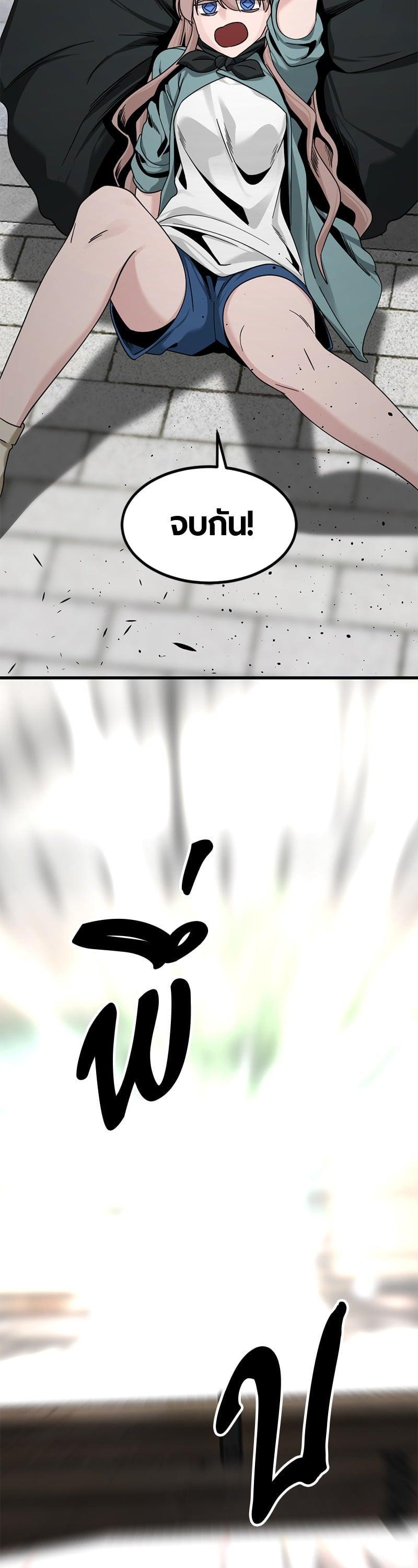 Manga-lc-com อ่านมังงะ อ่านการ์ตูน ออนไลน์ ฟรี HERO KILLER ตอนที่ 1 2 3 4 5 6 7 8 9 10 11 12 13 14 ฟรี ไม่มีโฆษณา Manga-lc - อ่าน มังงะ อ่าน การ์ตูน ออนไลน์ อ่านมังงะ ฟรี