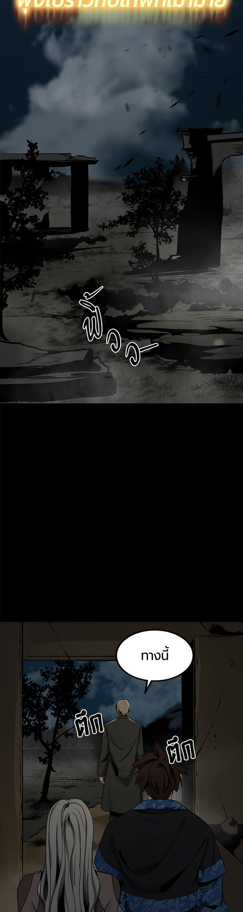 Manga-lc-com อ่านมังงะ อ่านการ์ตูน ออนไลน์ ฟรี HERO KILLER ตอนที่ 1 2 3 4 5 6 7 8 9 10 11 12 13 14 ฟรี ไม่มีโฆษณา Manga-lc - อ่าน มังงะ อ่าน การ์ตูน ออนไลน์ อ่านมังงะ ฟรี