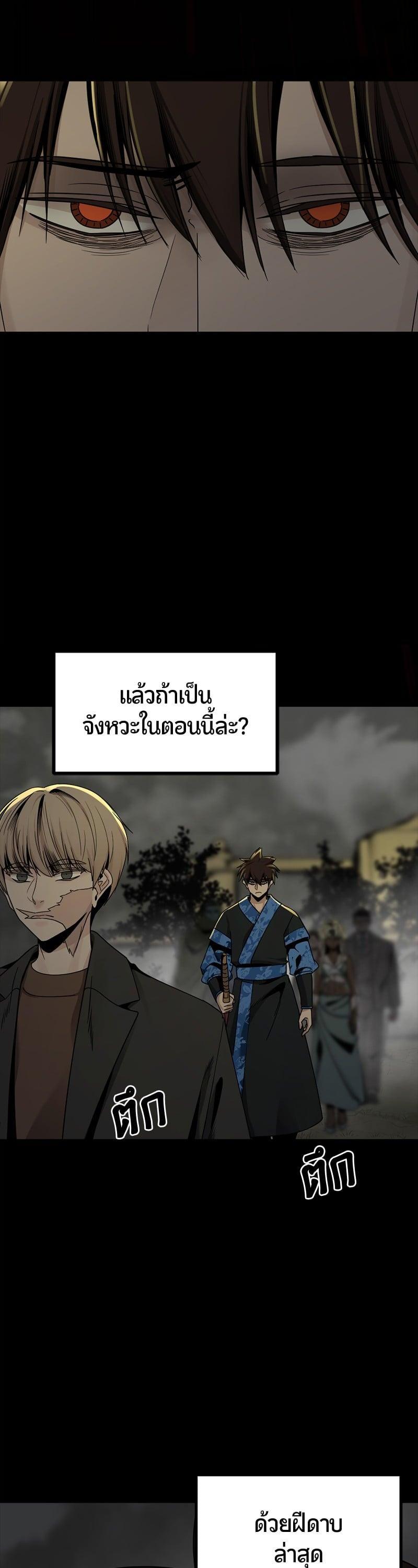 Manga-lc-com อ่านมังงะ อ่านการ์ตูน ออนไลน์ ฟรี HERO KILLER ตอนที่ 1 2 3 4 5 6 7 8 9 10 11 12 13 14 ฟรี ไม่มีโฆษณา Manga-lc - อ่าน มังงะ อ่าน การ์ตูน ออนไลน์ อ่านมังงะ ฟรี