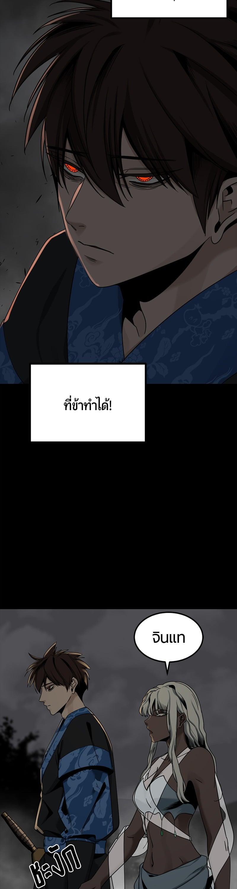 Manga-lc-com อ่านมังงะ อ่านการ์ตูน ออนไลน์ ฟรี HERO KILLER ตอนที่ 1 2 3 4 5 6 7 8 9 10 11 12 13 14 ฟรี ไม่มีโฆษณา Manga-lc - อ่าน มังงะ อ่าน การ์ตูน ออนไลน์ อ่านมังงะ ฟรี