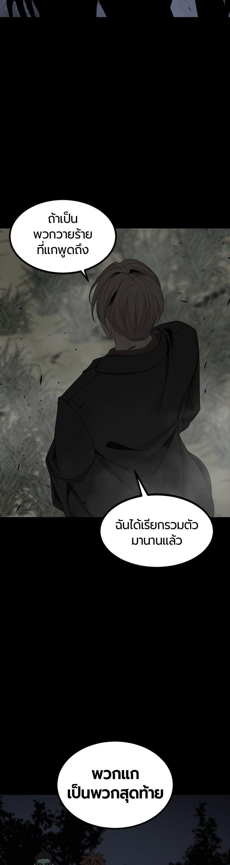 Manga-lc-com อ่านมังงะ อ่านการ์ตูน ออนไลน์ ฟรี HERO KILLER ตอนที่ 1 2 3 4 5 6 7 8 9 10 11 12 13 14 ฟรี ไม่มีโฆษณา Manga-lc - อ่าน มังงะ อ่าน การ์ตูน ออนไลน์ อ่านมังงะ ฟรี