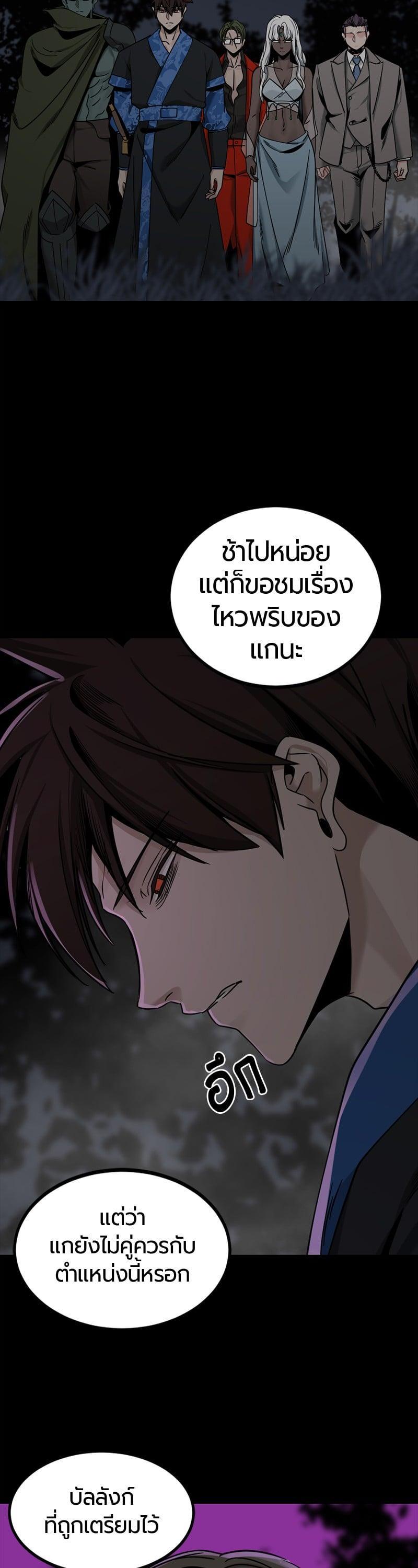 Manga-lc-com อ่านมังงะ อ่านการ์ตูน ออนไลน์ ฟรี HERO KILLER ตอนที่ 1 2 3 4 5 6 7 8 9 10 11 12 13 14 ฟรี ไม่มีโฆษณา Manga-lc - อ่าน มังงะ อ่าน การ์ตูน ออนไลน์ อ่านมังงะ ฟรี