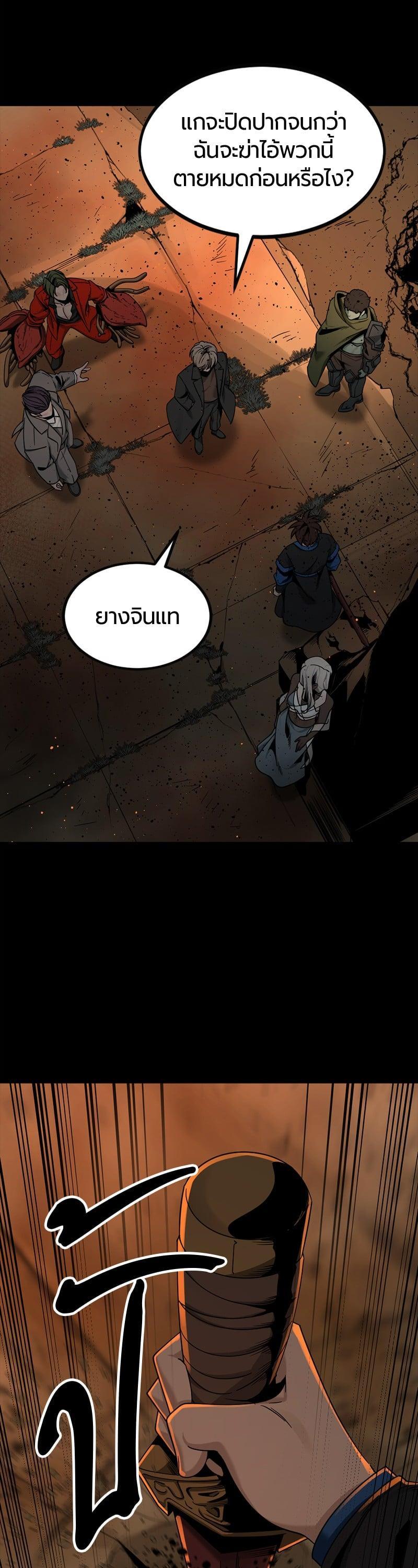 Manga-lc-com อ่านมังงะ อ่านการ์ตูน ออนไลน์ ฟรี HERO KILLER ตอนที่ 1 2 3 4 5 6 7 8 9 10 11 12 13 14 ฟรี ไม่มีโฆษณา Manga-lc - อ่าน มังงะ อ่าน การ์ตูน ออนไลน์ อ่านมังงะ ฟรี