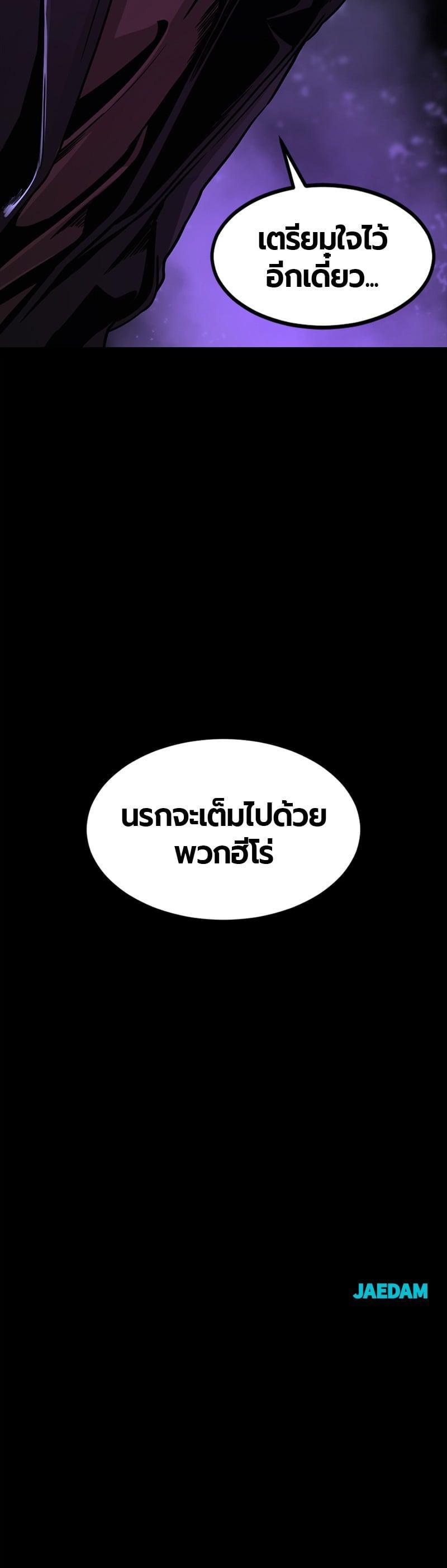 Manga-lc-com อ่านมังงะ อ่านการ์ตูน ออนไลน์ ฟรี HERO KILLER ตอนที่ 1 2 3 4 5 6 7 8 9 10 11 12 13 14 ฟรี ไม่มีโฆษณา Manga-lc - อ่าน มังงะ อ่าน การ์ตูน ออนไลน์ อ่านมังงะ ฟรี