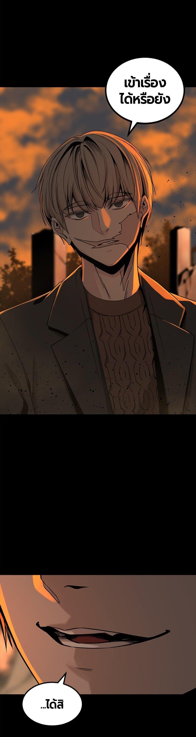 Manga-lc-com อ่านมังงะ อ่านการ์ตูน ออนไลน์ ฟรี HERO KILLER ตอนที่ 1 2 3 4 5 6 7 8 9 10 11 12 13 14 ฟรี ไม่มีโฆษณา Manga-lc - อ่าน มังงะ อ่าน การ์ตูน ออนไลน์ อ่านมังงะ ฟรี