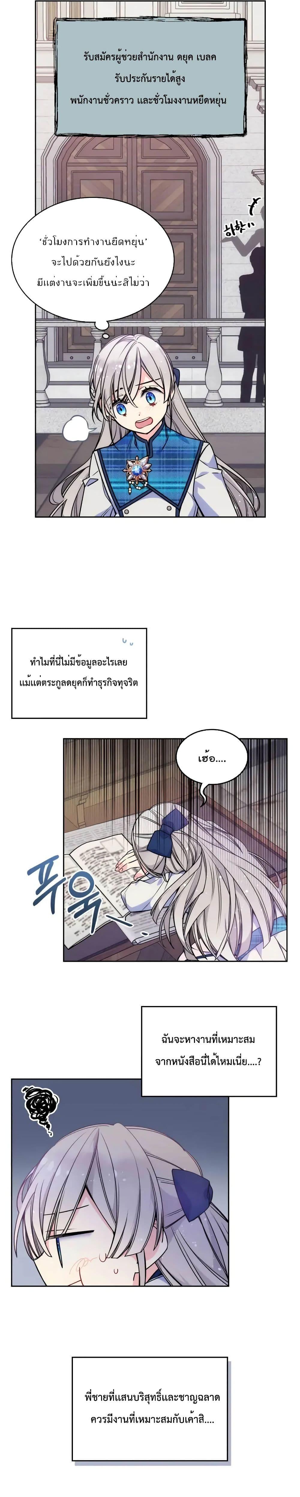 Manga-lc-com อ่านมังงะ อ่านการ์ตูน ออนไลน์ ฟรี I’m Worried that My Brother is Too Gentle ตอนที่ 1 2 3 4 5 6 7 8 9 10 11 12 13 14 ฟรี ไม่มีโฆษณา Manga-lc - อ่าน มังงะ อ่าน การ์ตูน ออนไลน์ อ่านมังงะ ฟรี