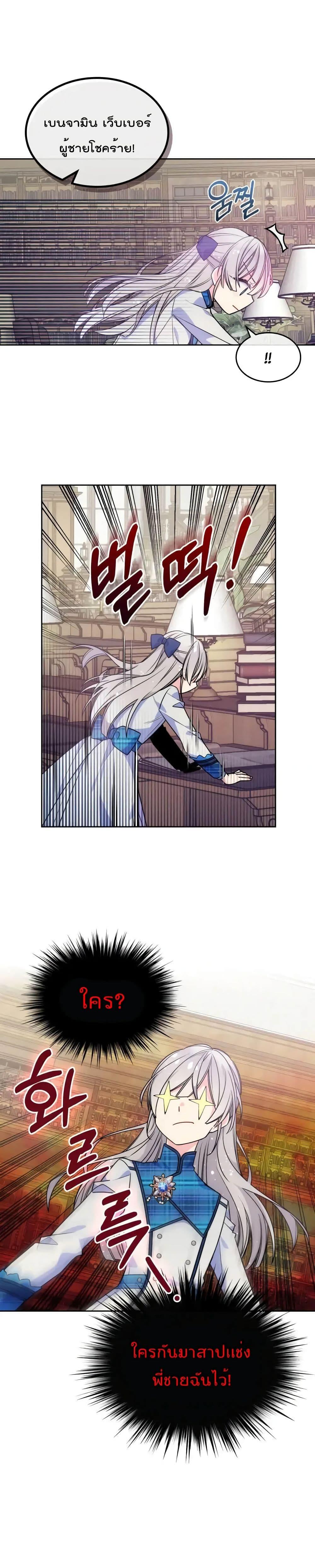 Manga-lc-com อ่านมังงะ อ่านการ์ตูน ออนไลน์ ฟรี I’m Worried that My Brother is Too Gentle ตอนที่ 1 2 3 4 5 6 7 8 9 10 11 12 13 14 ฟรี ไม่มีโฆษณา Manga-lc - อ่าน มังงะ อ่าน การ์ตูน ออนไลน์ อ่านมังงะ ฟรี