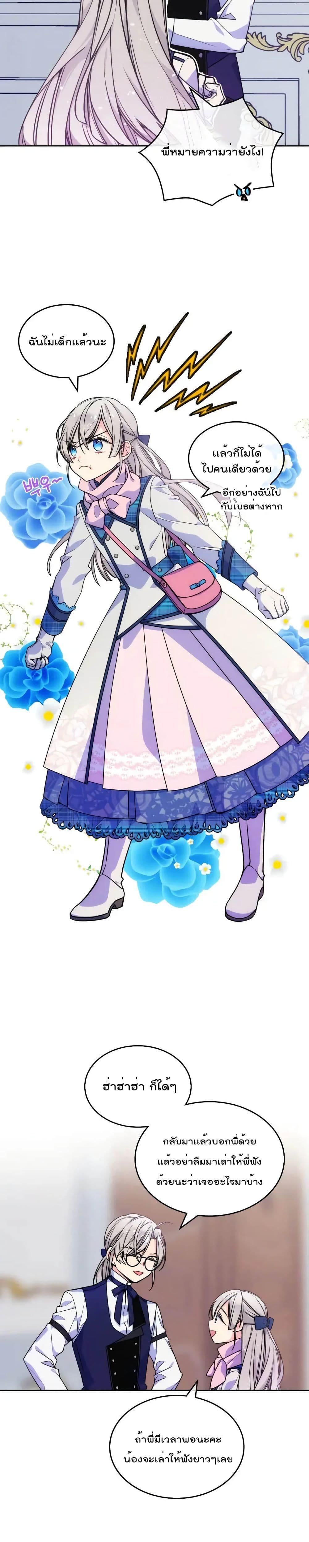 Manga-lc-com อ่านมังงะ อ่านการ์ตูน ออนไลน์ ฟรี I’m Worried that My Brother is Too Gentle ตอนที่ 1 2 3 4 5 6 7 8 9 10 11 12 13 14 ฟรี ไม่มีโฆษณา Manga-lc - อ่าน มังงะ อ่าน การ์ตูน ออนไลน์ อ่านมังงะ ฟรี